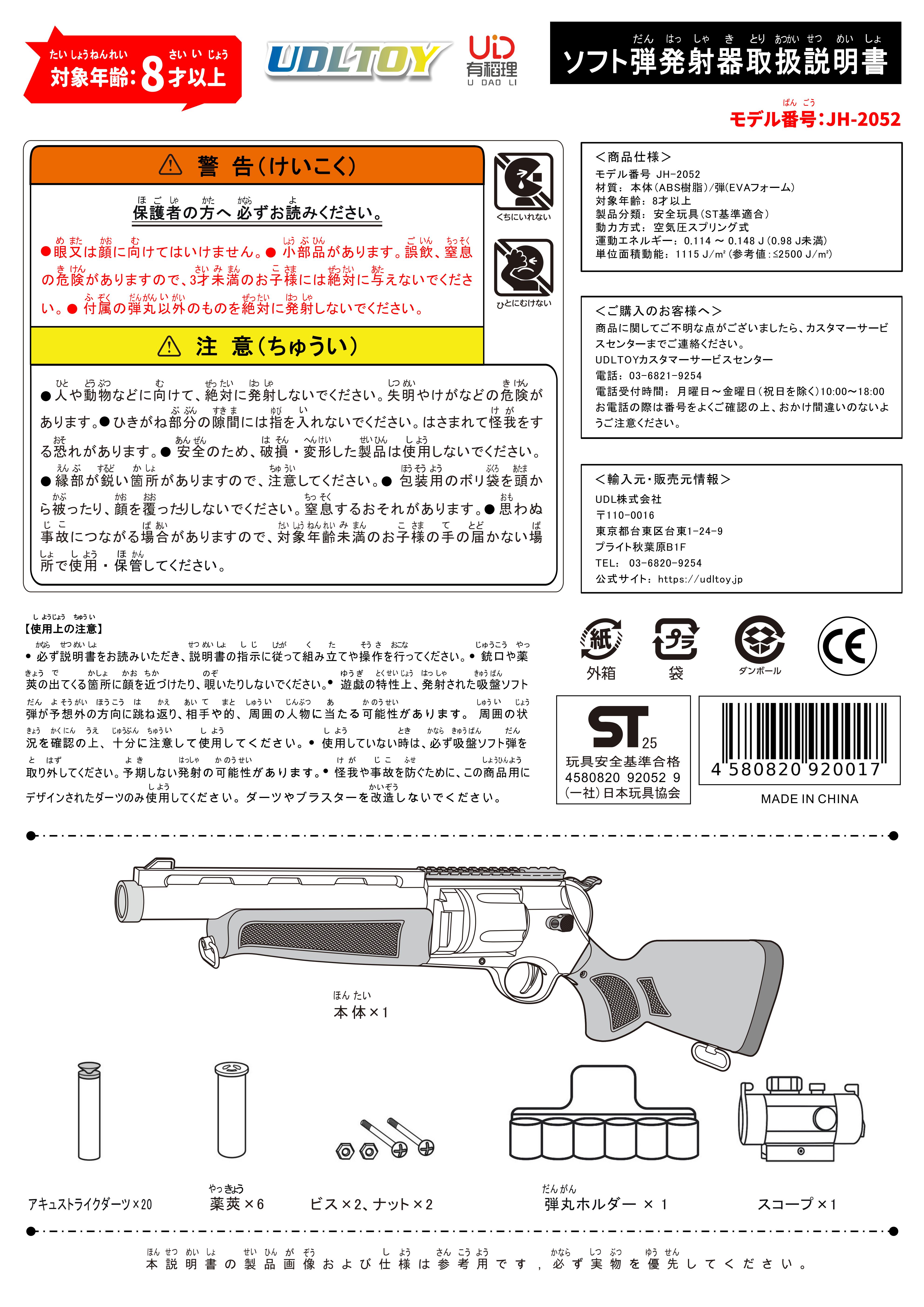 Qoo10] ナーフ SR410 ハンドガン風おもちゃ銃 シリ