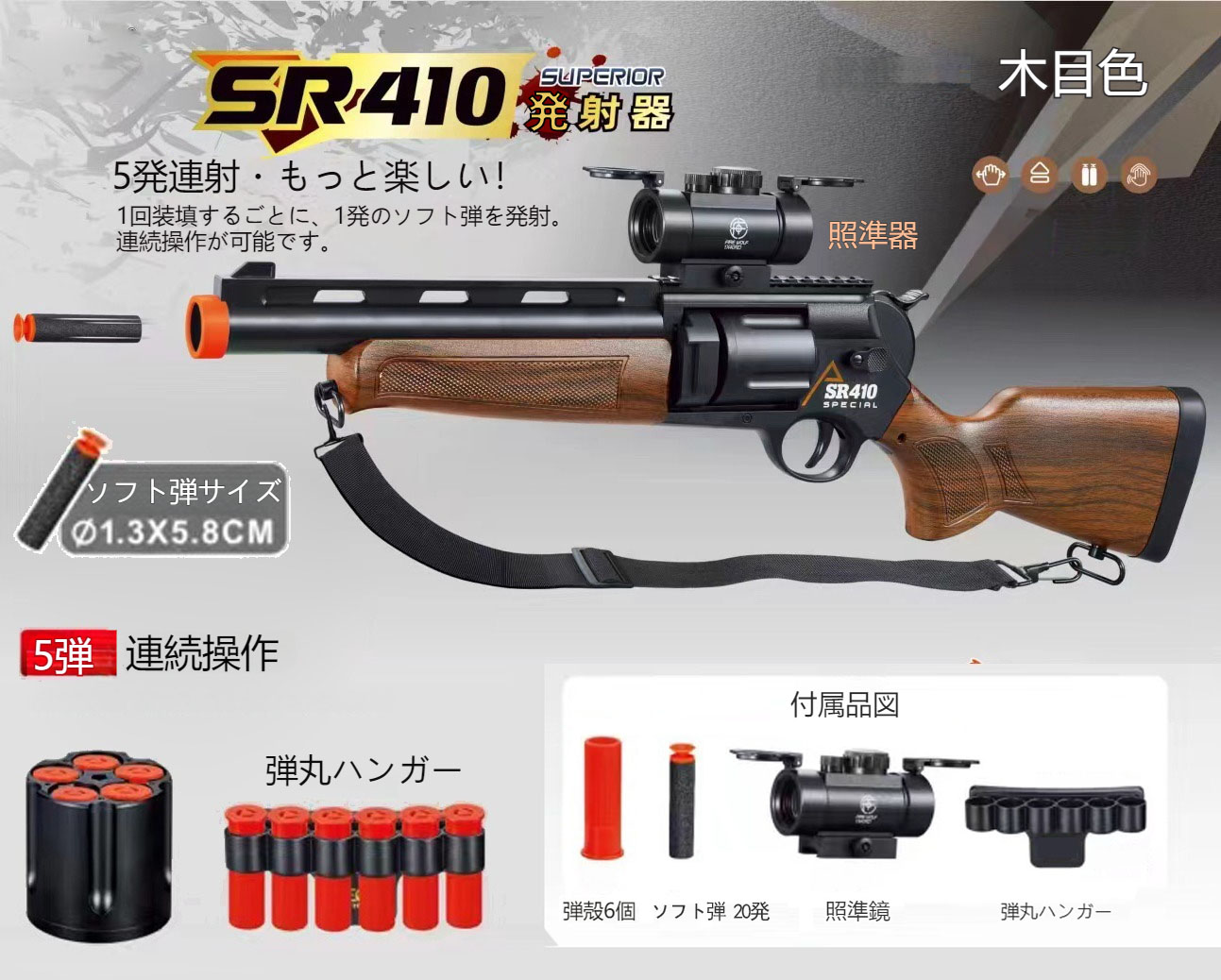 Qoo10] ナーフ SR410 ハンドガン風おもちゃ銃 シリ