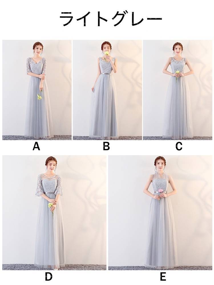 売り切れ注意パーティードレス ロング丈 結婚式 パーティードレス 袖あり ロング パーティードレス 結婚式 ロングドレス 結婚式 お呼ばれ レース ドレス 演奏会 ワンピース 袖あり オフショル ブラ 売り切れ注意パーティードレス ロング丈 結婚式 パーティードレス 袖あり ロング パーティードレス 結婚式 ロングドレス 結婚式 お呼ばれ レース ドレス 演奏会 ワンピース 袖あり オフショル ブラ