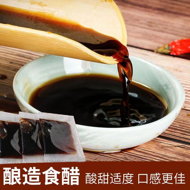 熟成酢のテイクアウト小さな酢バッグ10g/バッグ小さなパッケージ使い捨ての独立包装 熟成酢のテイクアウト小さな酢バッグ10g/バッグ小さなパッケージ使い捨ての独立包装