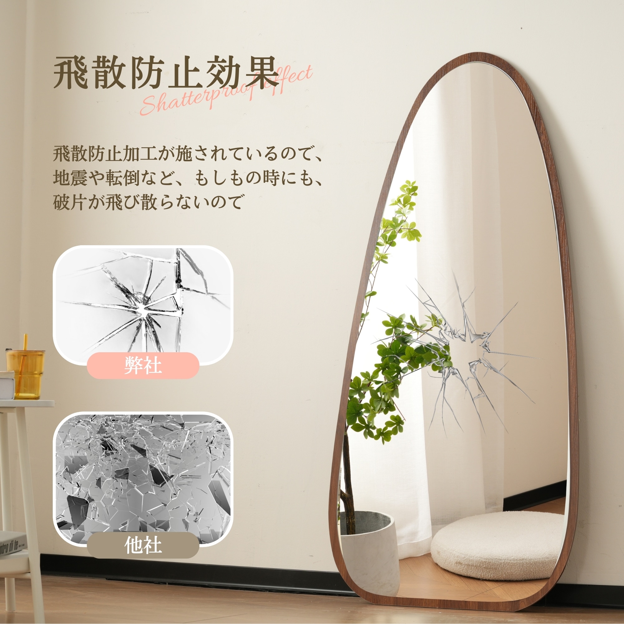 【国内出荷】全身鏡 水滴型 姿見鏡 北欧 木目調 スタンドミラー 壁掛けミラー 立てかけ 姿見 鏡 ミラー おしゃれ 飛散防止 150*70CM ブラウン