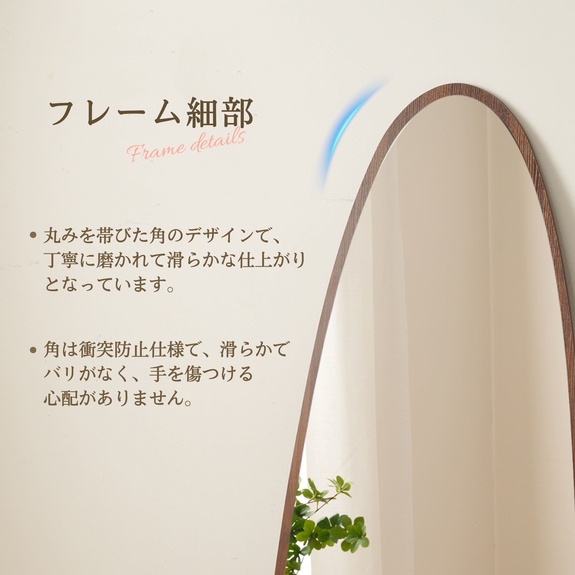 【国内出荷】全身鏡 水滴型 姿見鏡 北欧 木目調 スタンドミラー 壁掛けミラー 立てかけ 姿見 鏡 ミラー おしゃれ 飛散防止 150*70CM ブラウン