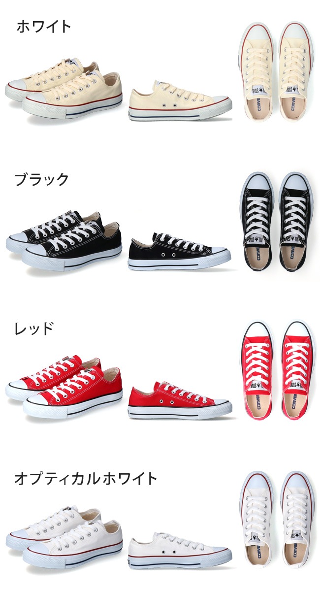 オールス ター HI レディース メンズ ス ニ カー ハイカット CANVAS ALL S TAR HI シューズ 靴 オールス ター HI レディース メンズ ス ニ カー ハイカット CANVAS ALL S TAR HI シューズ 靴