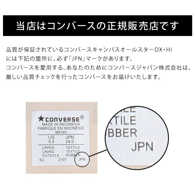 オールス ター HI レディース メンズ ス ニ カー ハイカット CANVAS ALL S TAR HI シューズ 靴 オールス ター HI レディース メンズ ス ニ カー ハイカット CANVAS ALL S TAR HI シューズ 靴