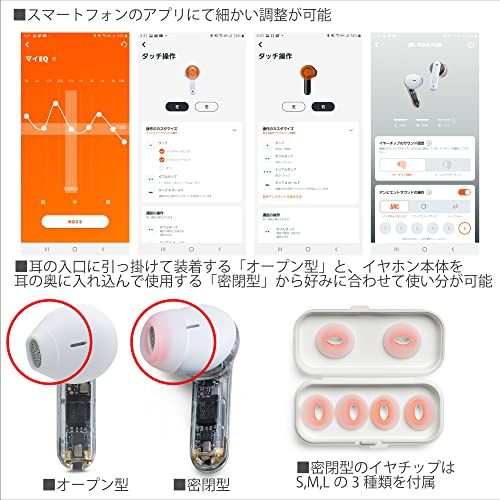 JBL TUNE FLEX GHOST ワイヤレスイヤホン bluetooth 2ウェイ装着/ノイズキャンセリング/IPX4/ホワイト/JBLTFLEXGWHT JBL TUNE FLEX GHOST ワイヤレスイヤホン bluetooth 2ウェイ装着/ノイズキャンセリング/IPX4/ホワイト/JBLTFLEXGWHT