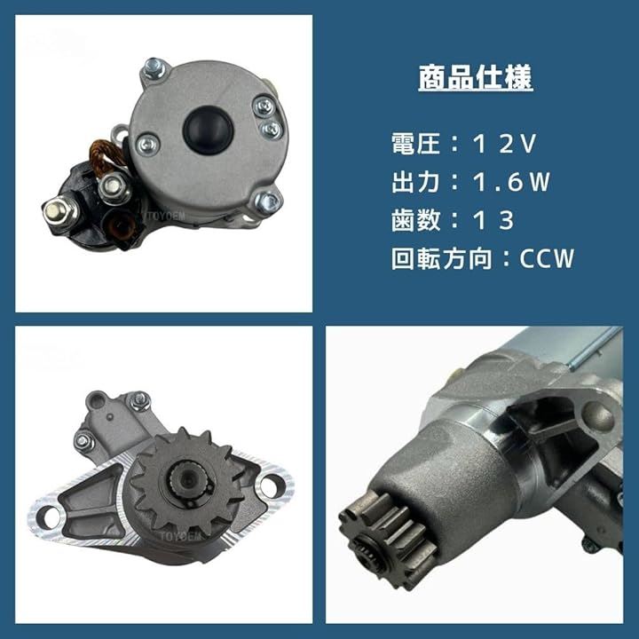 週末saleアルファード１０系 スターター／セルモーター　コア返却不要リビルト品 リビルト セルモーター スターターモーター アルファード ANH10