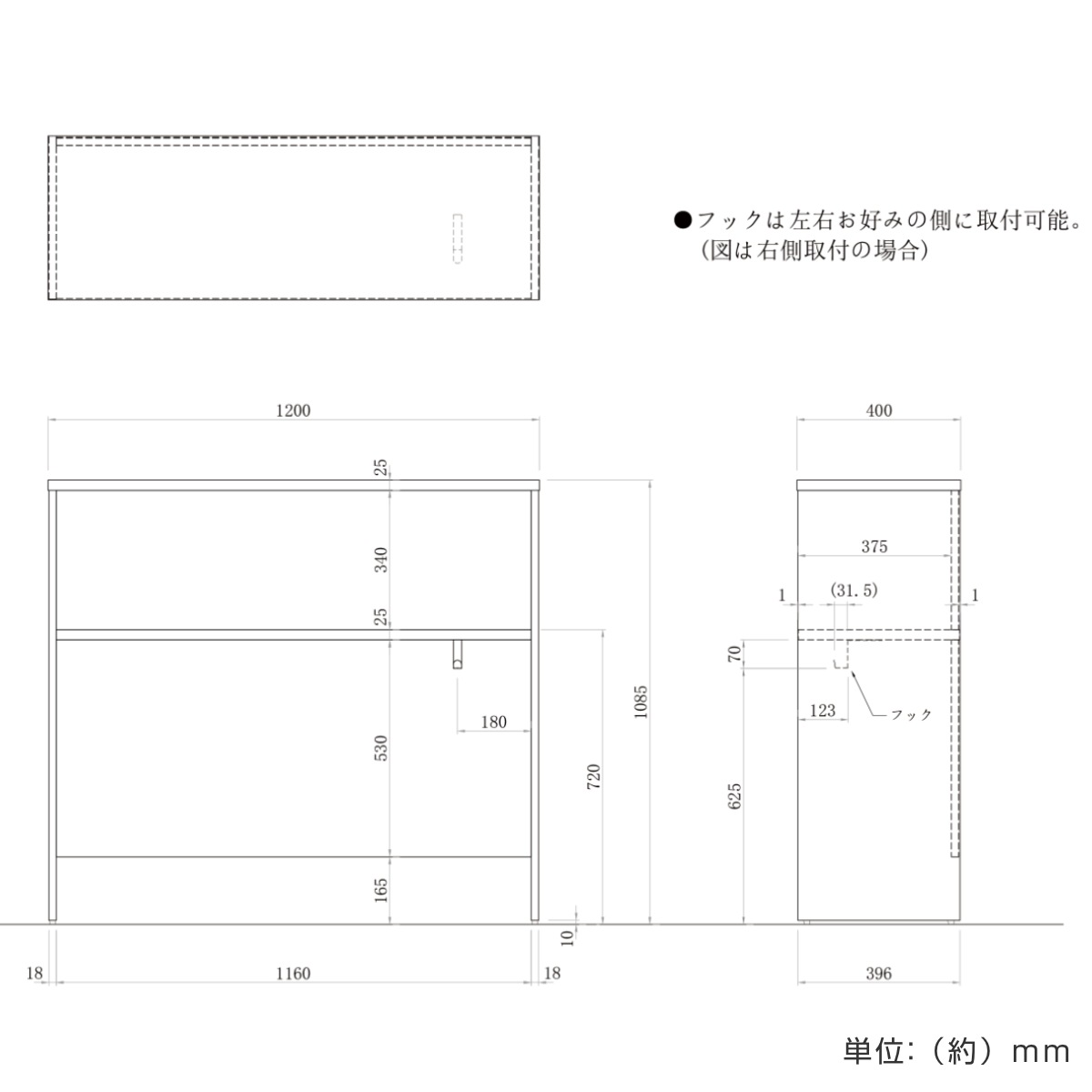 オフィスデスク 高さ108.5cm サイドハイテーブル 収納 間仕切り プラン デスク横 棚 ラック パーテーション 仕切り スリム オフィス収納 木目調 ナチュラル ウォールナット 法人限定
