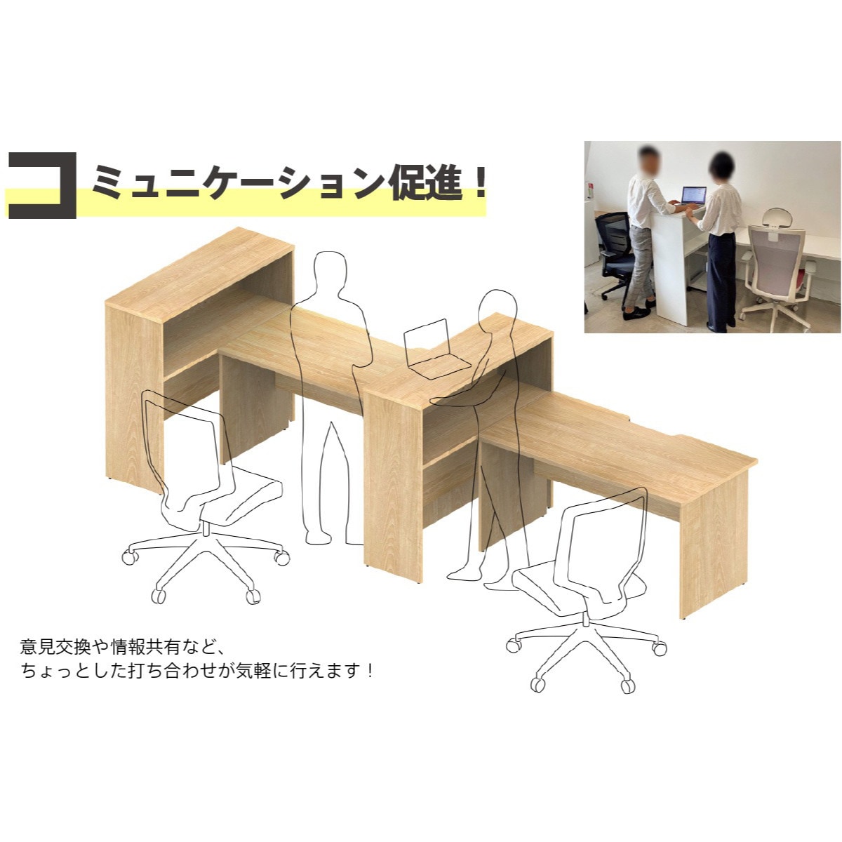 オフィスデスク 高さ108.5cm サイドハイテーブル 収納 間仕切り プラン デスク横 棚 ラック パーテーション 仕切り スリム オフィス収納 木目調 ナチュラル ウォールナット 法人限定