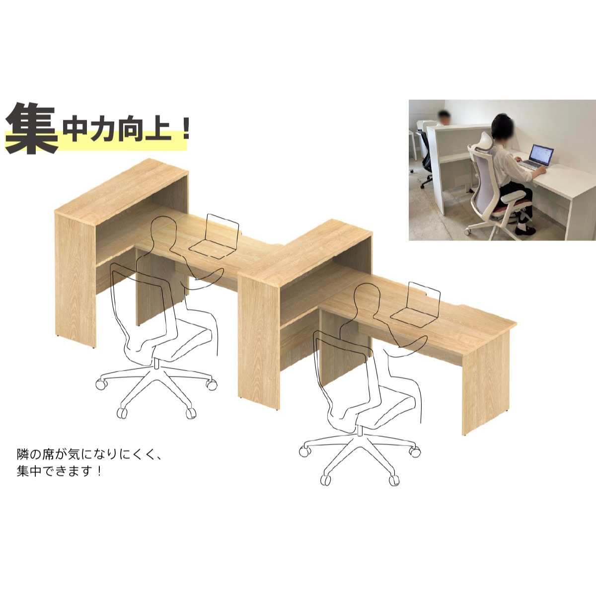 オフィスデスク 高さ108.5cm サイドハイテーブル 収納 間仕切り プラン デスク横 棚 ラック パーテーション 仕切り スリム オフィス収納 木目調 ナチュラル ウォールナット 法人限定