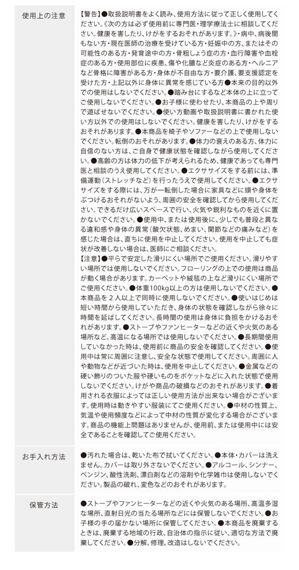 ワイドスクワットホッパー (送料無料) スクワット 筋トレ エクササイズ クッション 運動 ダイエット 開脚 ストレッチ ウエスト 下半身 お尻 裏もも 内もも 美姿勢 ワイドスクワットホッパー (送料無料) スクワット 筋トレ エクササイズ クッション 運動 ダイエット 開脚 ストレッチ ウエスト 下半身 お尻 裏もも 内もも 美姿勢