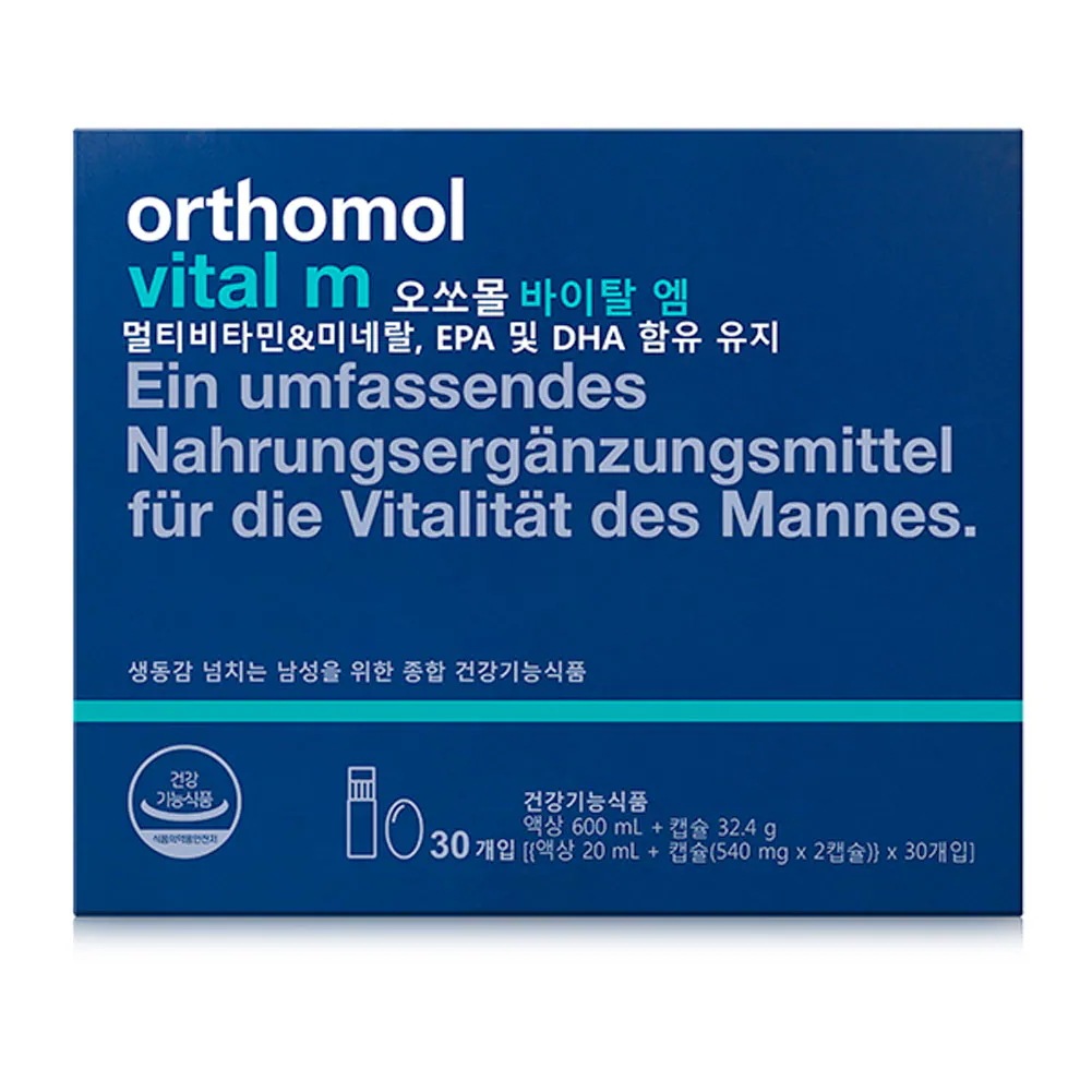 VITAL [M] ドリンク + カプセル型 サプリメント 30日分 X 2個 マルチビタミン ミネラル サプリメント [男性用]