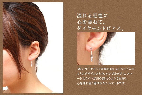 me on... スマートでスタイリッシュな3連ダイヤ 14金 K14 ホワイトゴールドスリー天然ダイヤモンドシンプルエレガントピアス me on... スマートでスタイリッシュな3連ダイヤ 14金 K14 ホワイトゴールドスリー天然ダイヤモンドシンプルエレガントピアス