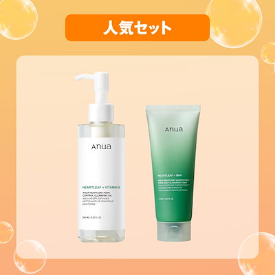Qoo10] アヌア 【実質最大57％OFF】選べるクレンジン : キット