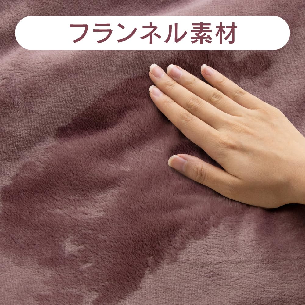 電響社 ZEPEAL(ゼピール) 電気ひざ掛け 電気毛布 丸洗い可 省エネ 節電 寒さ対策 DM-Y10FHN-LC
