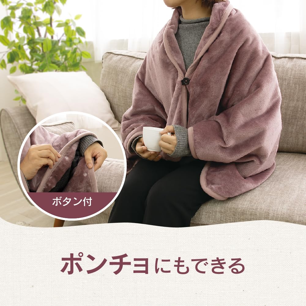 電響社 ZEPEAL(ゼピール) 電気ひざ掛け 電気毛布 丸洗い可 省エネ 節電 寒さ対策 DM-Y10FHN-LC