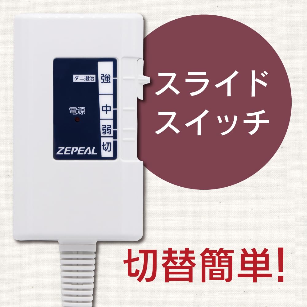 電響社 ZEPEAL(ゼピール) 電気ひざ掛け 電気毛布 丸洗い可 省エネ 節電 寒さ対策 DM-Y10FHN-LC