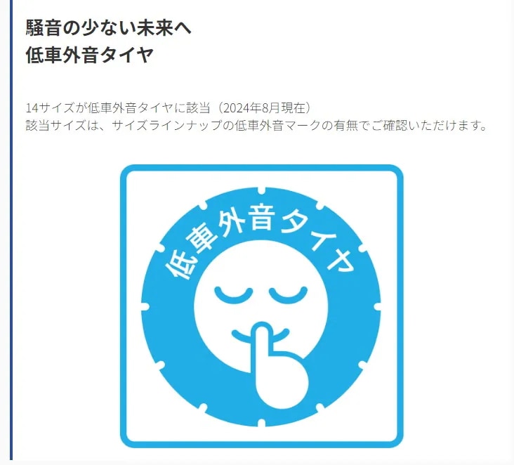 24年製 CROSSCLIMATE+ 165/65R14 83T XL 14インチ 夏 冬 通年雪道 長持ち 低燃費 輸入車 タイヤ1本 [営業日午前着金で即出荷][取付店へ直送可]