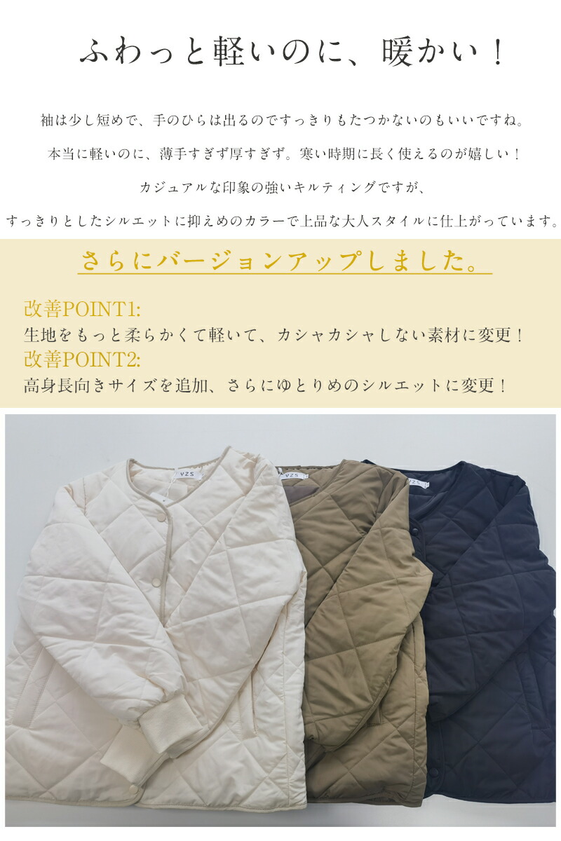 キルティングコート ノーカラー ショート丈 中棉コート 軽量 中棉 コート ジャケット キルト