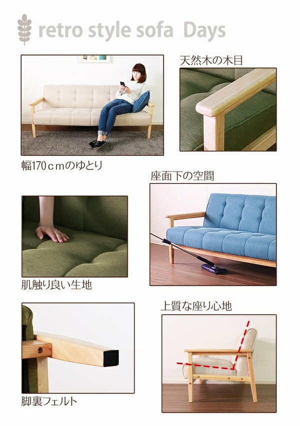 レトロソファ 3人掛け ベージュ 木肘ソファ 脚付き ソファ ソファー おしゃれ 3人用 3P 組立品 レトロソファ 3人掛け ベージュ 木肘ソファ 脚付き ソファ ソファー おしゃれ 3人用 3P 組立品
