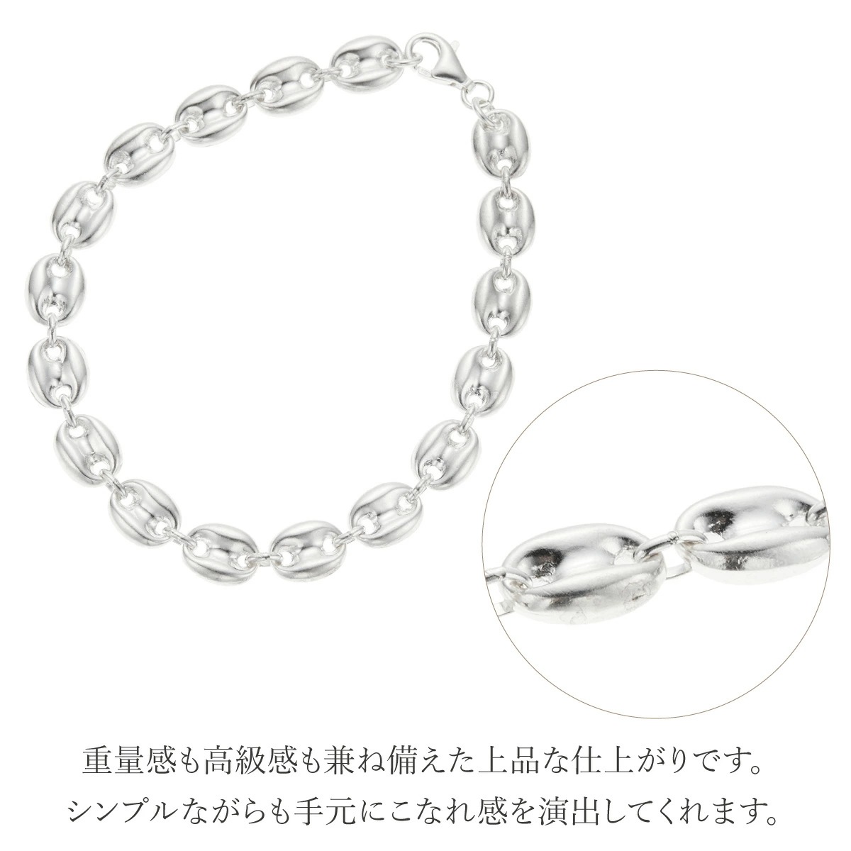 ブレスレット チェーン 20cm シルバー925 メンズ アンカーチェーン 錨鎖 シンプル