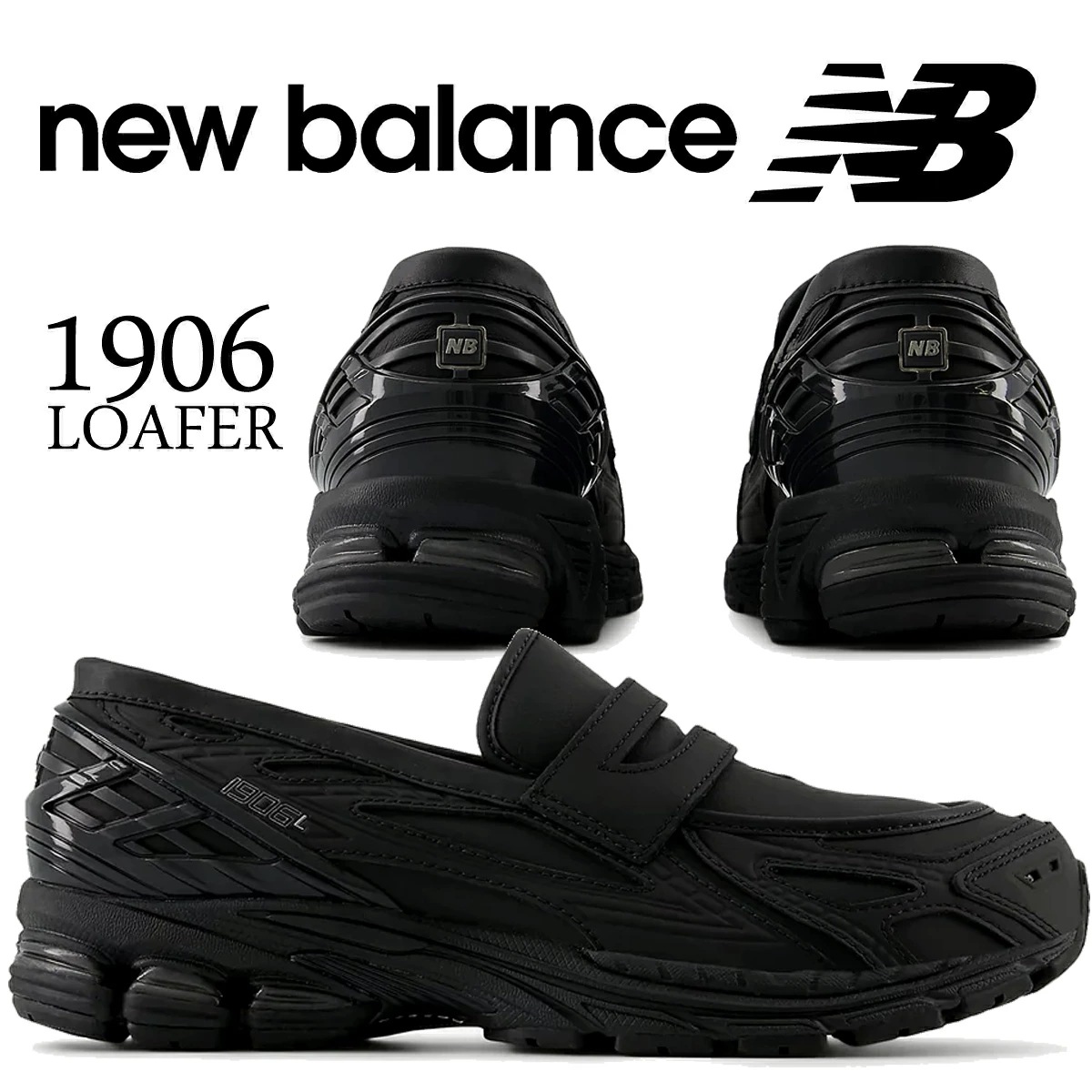 u1906lbn Width: D トリプルブラック u1906lbn u1906lbn Width: D トリプルブラック u1906lbn