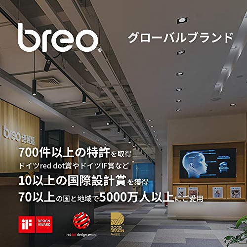 【ドイツred : 家電 dotデザイン賞受賞】b 得価新品