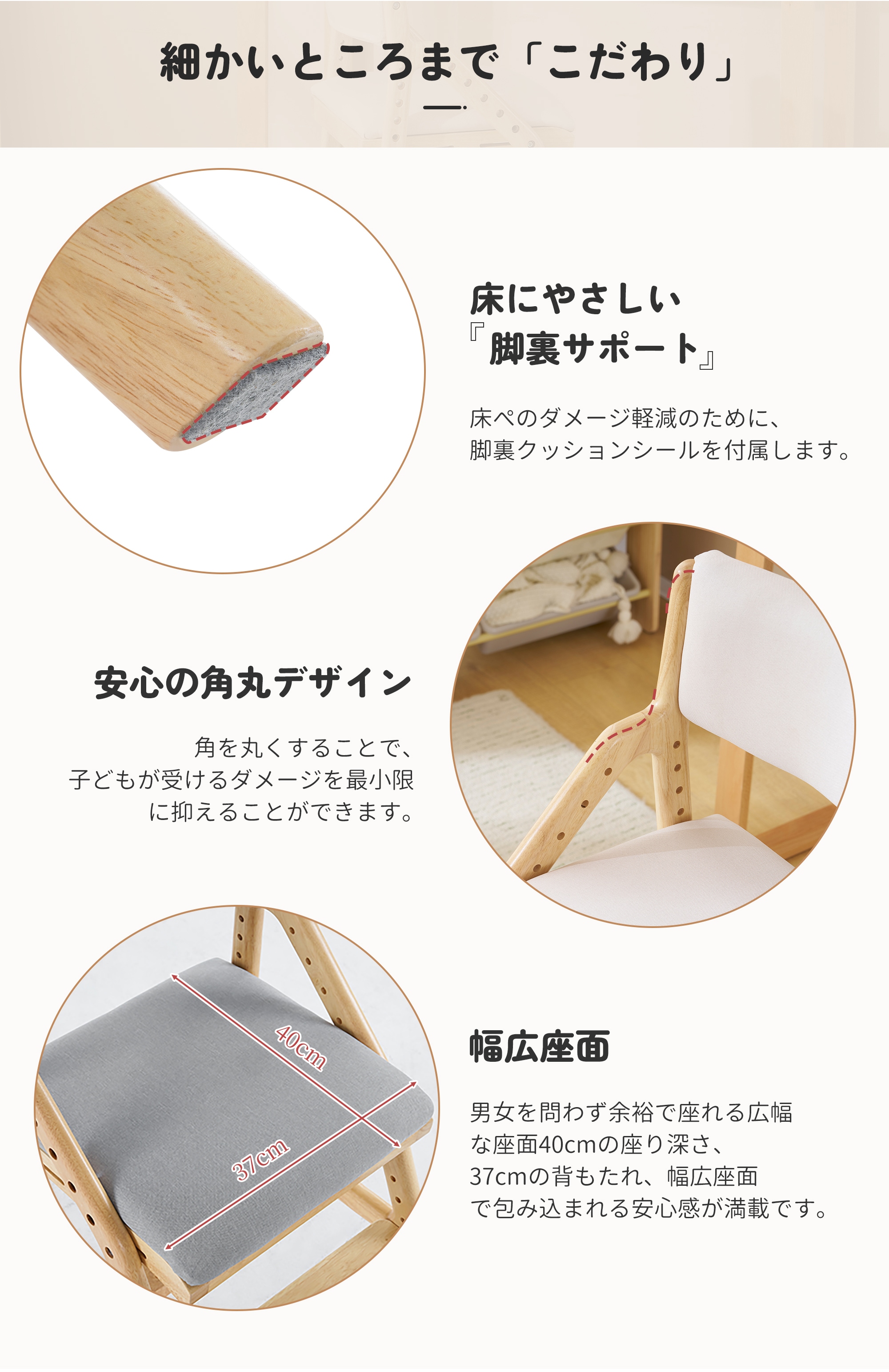 【国内出荷 - 3日配達】【2個】 ベージュ-pu 学習チェア 学習椅子 木製 姿勢 子供 キッズチェア ハイチェア ダイニングチェア 椅子 高さ調整 シンプル コンパクト 組立て 板座 足置き 【国内出荷 - 3日配達】【2個】 ベージュ-pu 学習チェア 学習椅子 木製 姿勢 子供 キッズチェア ハイチェア ダイニングチェア 椅子 高さ調整 シンプル コンパクト 組立て 板座 足置き