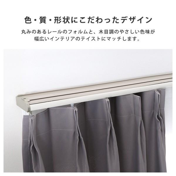 カーテンレール サイドキャップ カバートップ仕様 ダブルタイプ 伸縮1.6-3m マグネットランナー 静音仕様 DIY リノベーション
