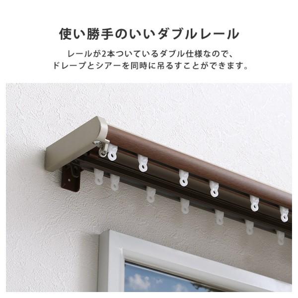 カーテンレール サイドキャップ カバートップ仕様 ダブルタイプ 伸縮1.6-3m マグネットランナー 静音仕様 DIY リノベーション