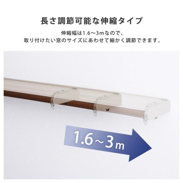 カーテンレール サイドキャップ カバートップ仕様 ダブルタイプ 伸縮1.6-3m マグネットランナー 静音仕様 DIY リノベーション