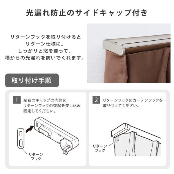 カーテンレール サイドキャップ カバートップ仕様 ダブルタイプ 伸縮1.6-3m マグネットランナー 静音仕様 DIY リノベーション