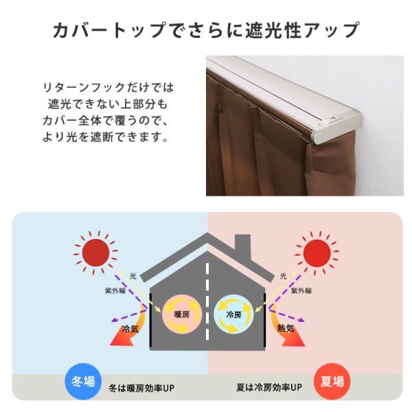 カーテンレール サイドキャップ カバートップ仕様 ダブルタイプ 伸縮1.6-3m マグネットランナー 静音仕様 DIY リノベーション