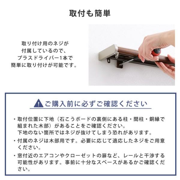 カーテンレール サイドキャップ カバートップ仕様 ダブルタイプ 伸縮1.6-3m マグネットランナー 静音仕様 DIY リノベーション