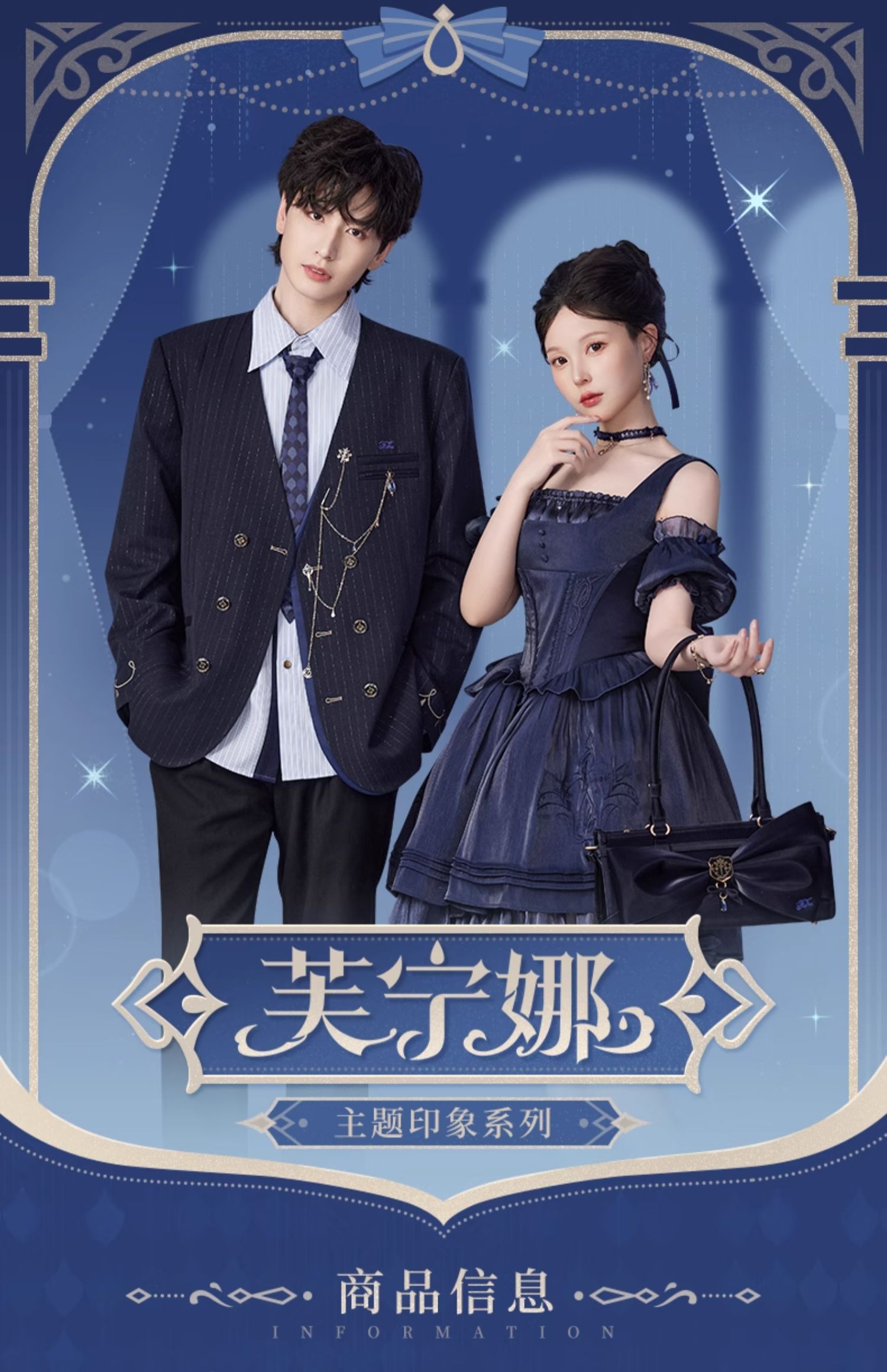 【プロ品質を極める!】原神 グッズ / フリーナ インプレッションシリーズ / シャツ / Genshin Impact Furina 芙宁娜 げんしん コスプレ