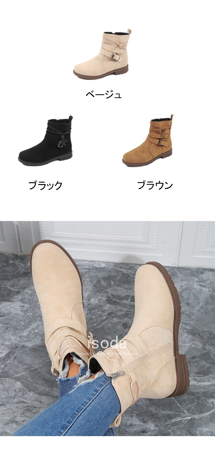 ブーツ ぺたんこ レディース ショートブーツ レディース 秋冬 靴 大きいサイズ 歩きやすい 疲れない 幅広 甲高 ショート ブーツ 軽量 ワイズ ゆったり おしゃれ ローヒール レディースファッショ