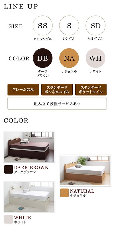 爆買い得価 500045289216093 : 組立設置料込み通気性抜群 すのこ構造 棚 : 寝具・ベッド・マットレス 超激安得価