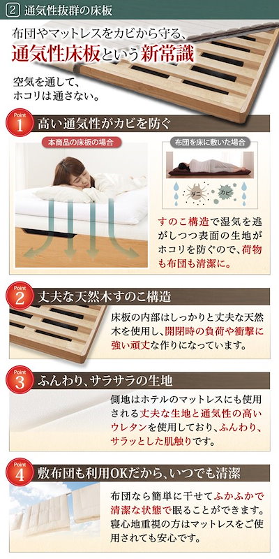 爆買い得価 500045289216093 : 組立設置料込み通気性抜群 すのこ構造 棚 : 寝具・ベッド・マットレス 超激安得価