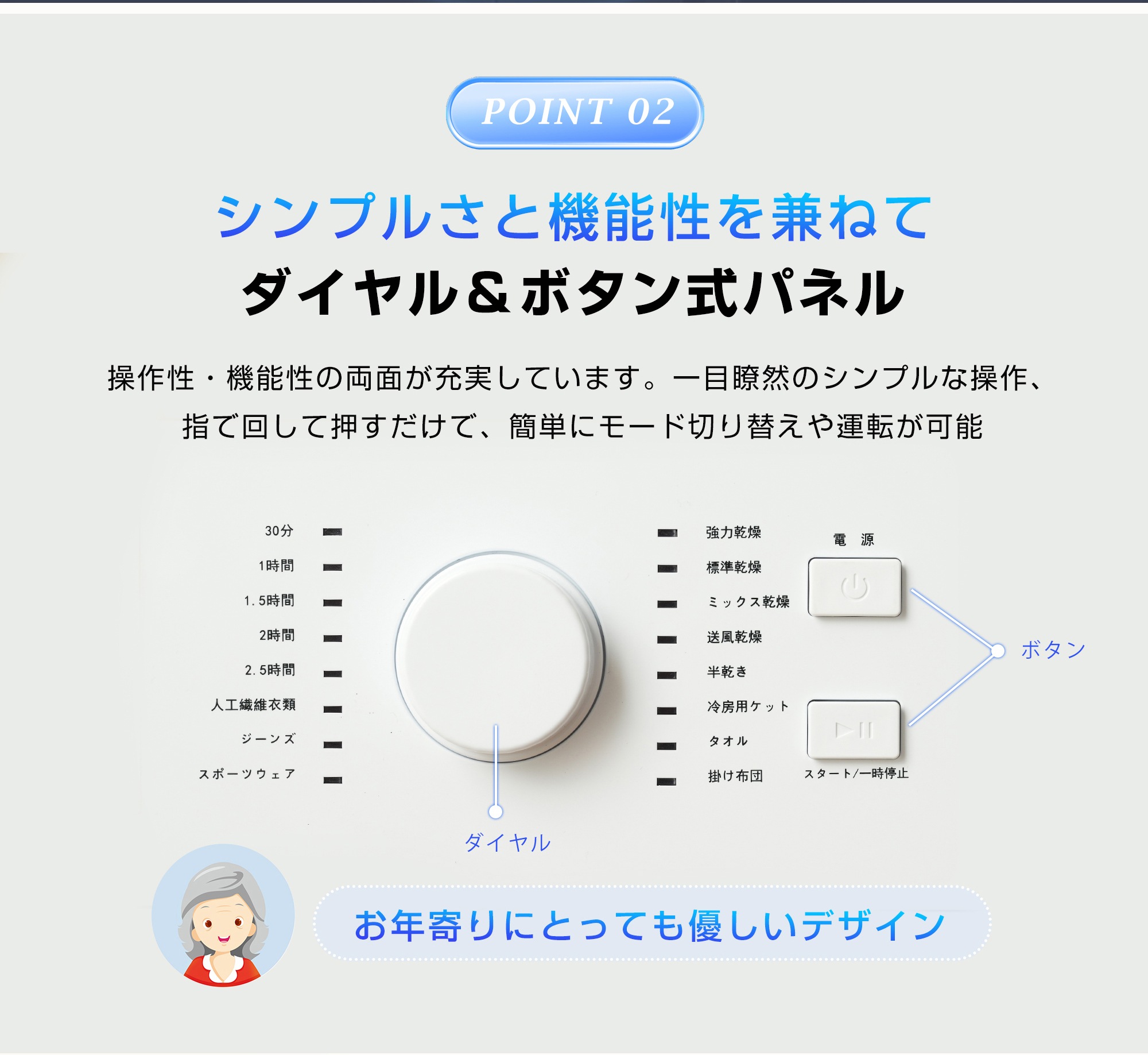 【2点購入で150OFF】『今だけ!クーポンご利用激安』【目玉新作】ホワイト 衣類乾燥機 8kg 自動モード 乾燥機 8キロ 衣類 大型 ドラム 家庭用 プログラムノブ操作 タイマー 高温除菌 梅雨対 【2点購入で150OFF】『今だけ!クーポンご利用激安』【目玉新作】ホワイト 衣類乾燥機 8kg 自動モード 乾燥機 8キロ 衣類 大型 ドラム 家庭用 プログラムノブ操作 タイマー 高温除菌 梅雨対