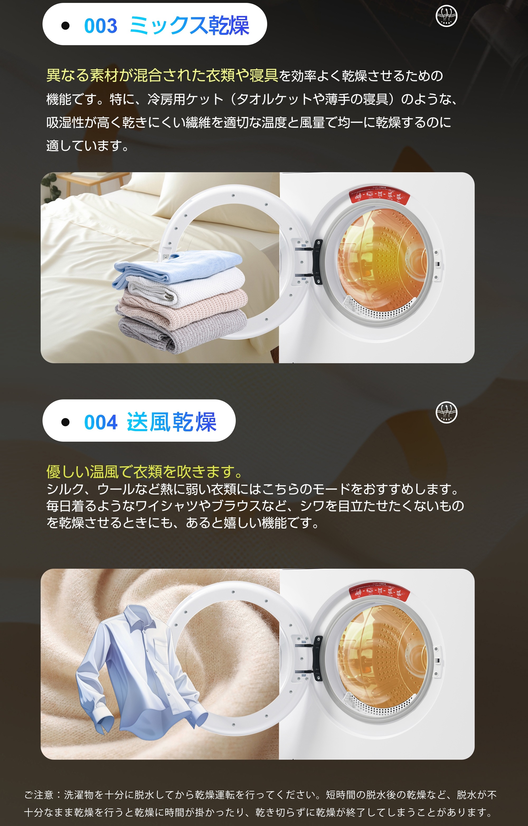 【2点購入で150OFF】『今だけ!クーポンご利用激安』【目玉新作】ホワイト 衣類乾燥機 8kg 自動モード 乾燥機 8キロ 衣類 大型 ドラム 家庭用 プログラムノブ操作 タイマー 高温除菌 梅雨対 【2点購入で150OFF】『今だけ!クーポンご利用激安』【目玉新作】ホワイト 衣類乾燥機 8kg 自動モード 乾燥機 8キロ 衣類 大型 ドラム 家庭用 プログラムノブ操作 タイマー 高温除菌 梅雨対