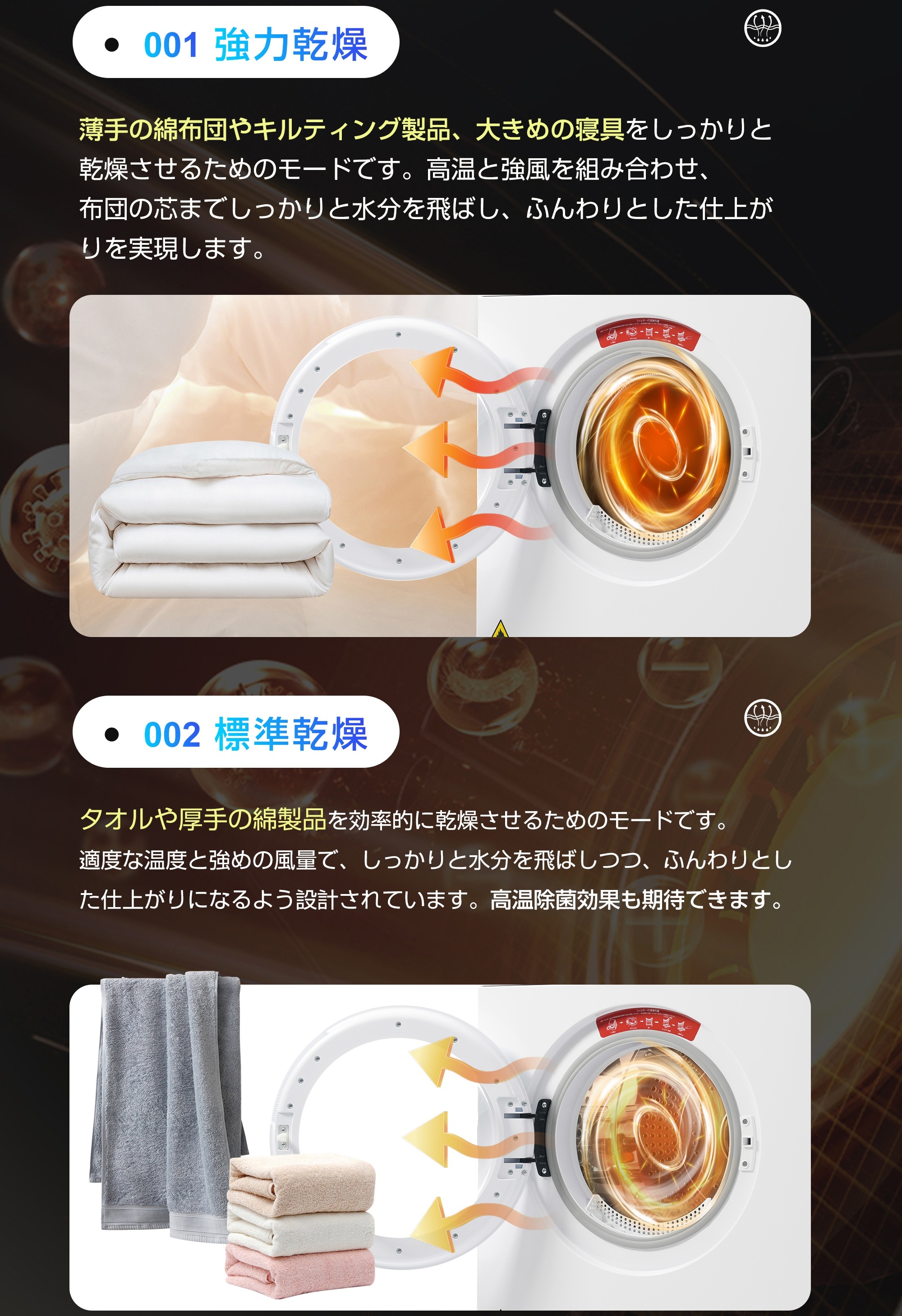 【2点購入で150OFF】『今だけ!クーポンご利用激安』【目玉新作】ホワイト 衣類乾燥機 8kg 自動モード 乾燥機 8キロ 衣類 大型 ドラム 家庭用 プログラムノブ操作 タイマー 高温除菌 梅雨対 【2点購入で150OFF】『今だけ!クーポンご利用激安』【目玉新作】ホワイト 衣類乾燥機 8kg 自動モード 乾燥機 8キロ 衣類 大型 ドラム 家庭用 プログラムノブ操作 タイマー 高温除菌 梅雨対