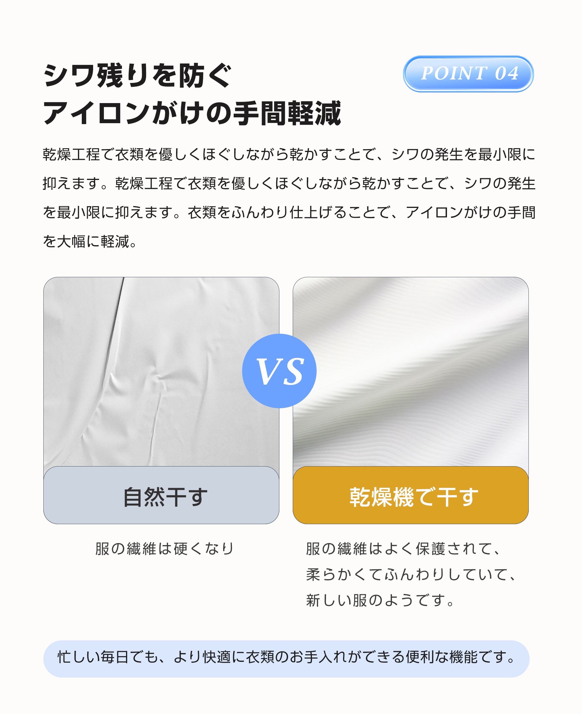 【2点購入で150OFF】『今だけ!クーポンご利用激安』【目玉新作】ホワイト 衣類乾燥機 8kg 自動モード 乾燥機 8キロ 衣類 大型 ドラム 家庭用 プログラムノブ操作 タイマー 高温除菌 梅雨対 【2点購入で150OFF】『今だけ!クーポンご利用激安』【目玉新作】ホワイト 衣類乾燥機 8kg 自動モード 乾燥機 8キロ 衣類 大型 ドラム 家庭用 プログラムノブ操作 タイマー 高温除菌 梅雨対