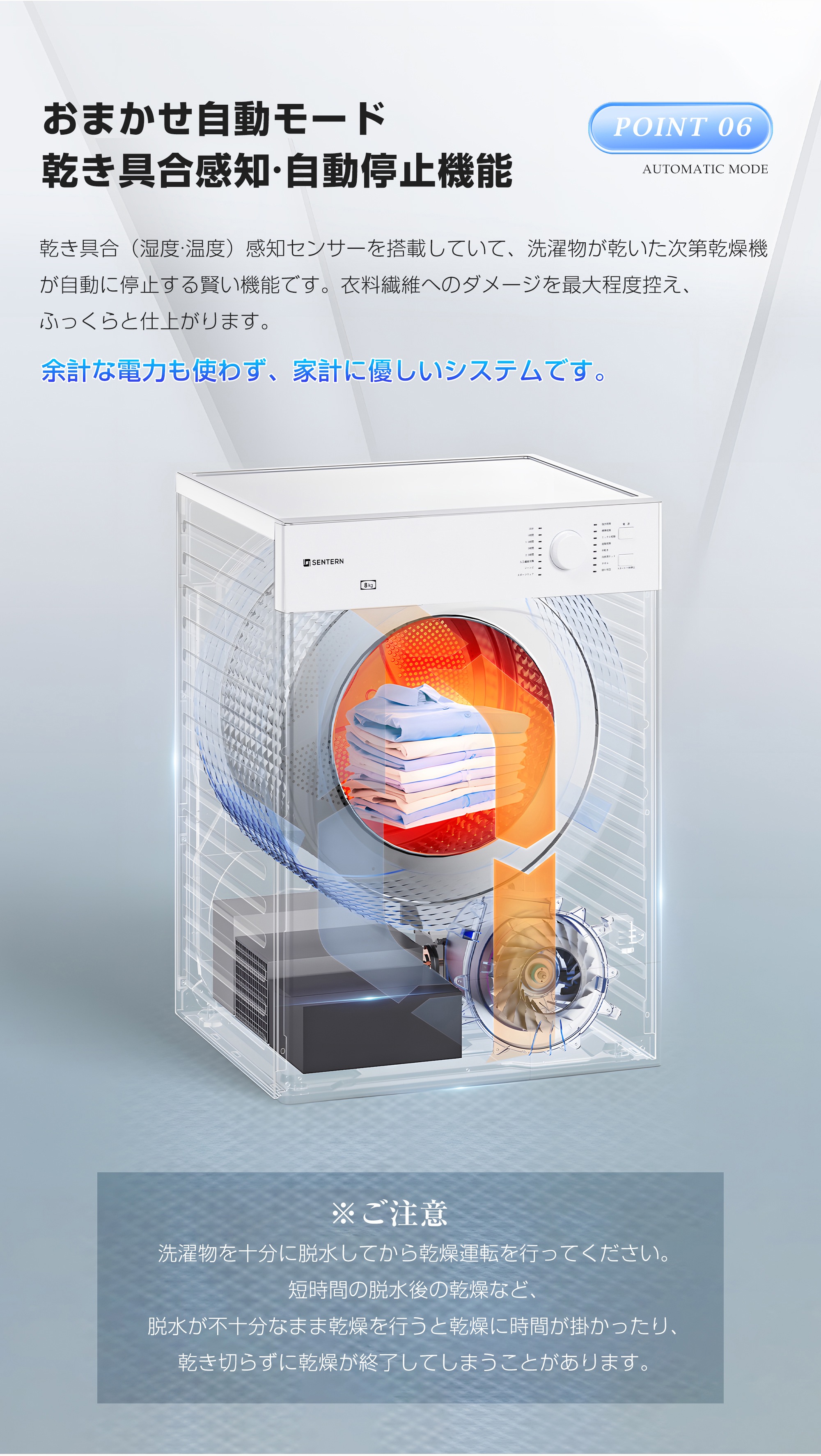 【2点購入で150OFF】『今だけ!クーポンご利用激安』【目玉新作】ホワイト 衣類乾燥機 8kg 自動モード 乾燥機 8キロ 衣類 大型 ドラム 家庭用 プログラムノブ操作 タイマー 高温除菌 梅雨対 【2点購入で150OFF】『今だけ!クーポンご利用激安』【目玉新作】ホワイト 衣類乾燥機 8kg 自動モード 乾燥機 8キロ 衣類 大型 ドラム 家庭用 プログラムノブ操作 タイマー 高温除菌 梅雨対