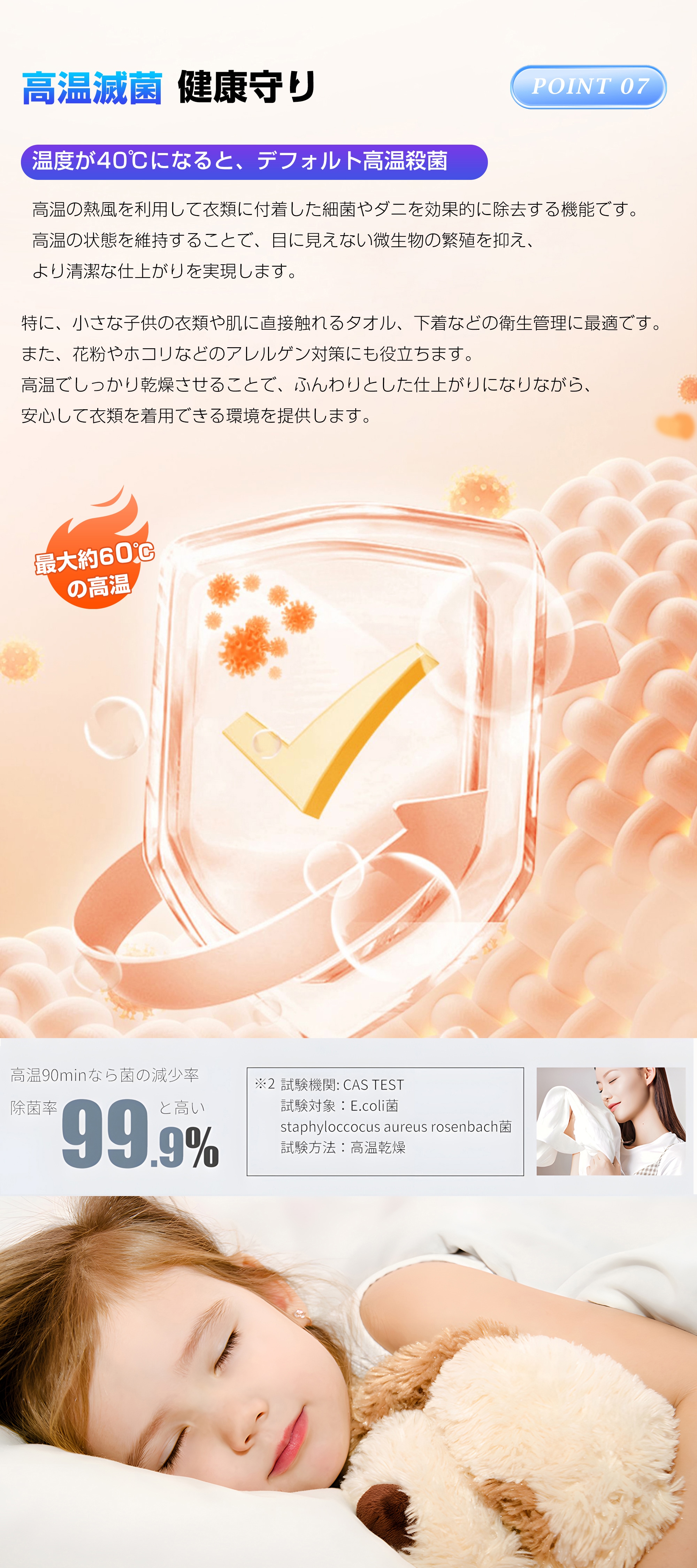 【2点購入で150OFF】『今だけ!クーポンご利用激安』【目玉新作】ホワイト 衣類乾燥機 8kg 自動モード 乾燥機 8キロ 衣類 大型 ドラム 家庭用 プログラムノブ操作 タイマー 高温除菌 梅雨対 【2点購入で150OFF】『今だけ!クーポンご利用激安』【目玉新作】ホワイト 衣類乾燥機 8kg 自動モード 乾燥機 8キロ 衣類 大型 ドラム 家庭用 プログラムノブ操作 タイマー 高温除菌 梅雨対