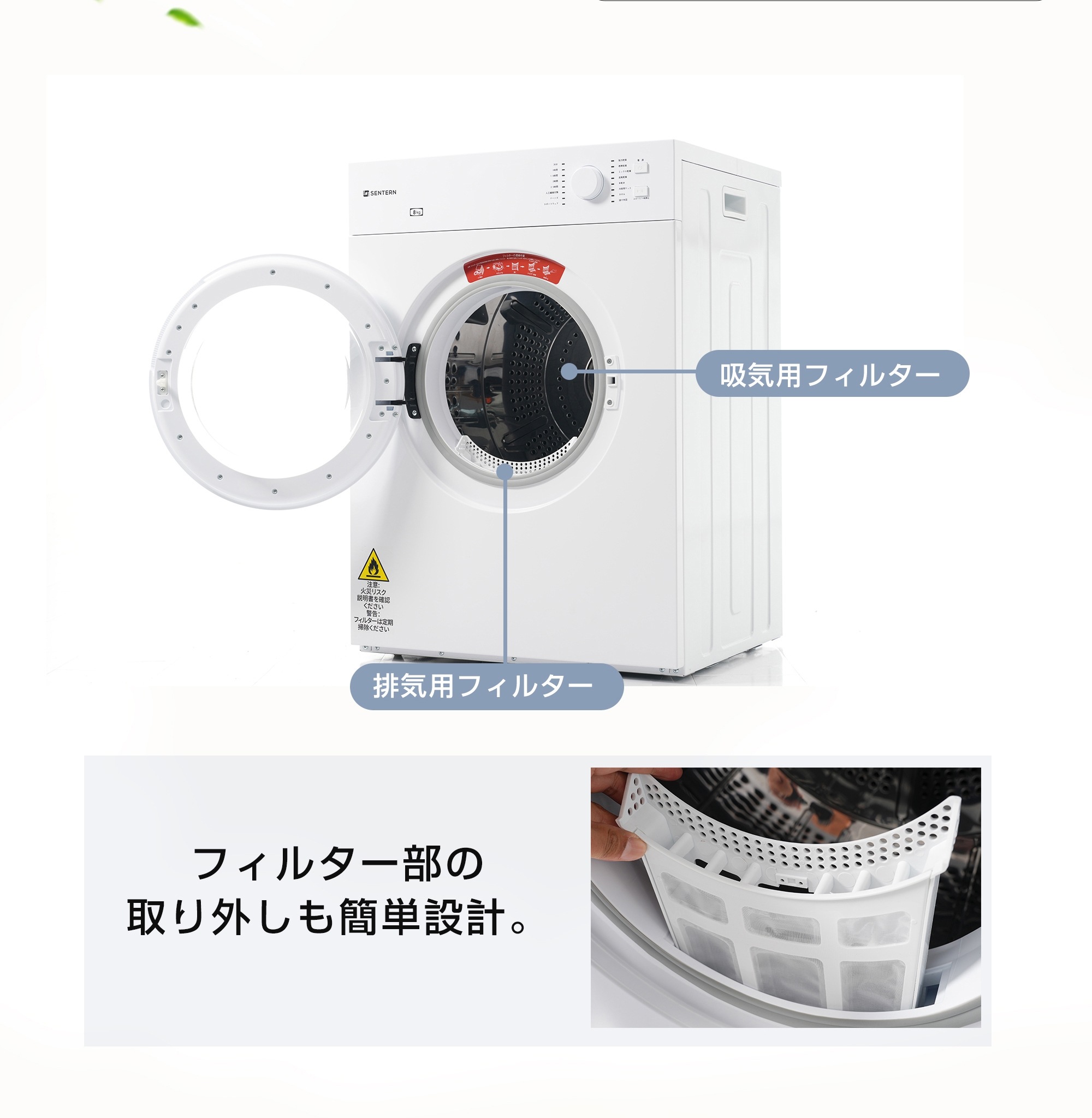 【2点購入で150OFF】『今だけ!クーポンご利用激安』【目玉新作】ホワイト 衣類乾燥機 8kg 自動モード 乾燥機 8キロ 衣類 大型 ドラム 家庭用 プログラムノブ操作 タイマー 高温除菌 梅雨対 【2点購入で150OFF】『今だけ!クーポンご利用激安』【目玉新作】ホワイト 衣類乾燥機 8kg 自動モード 乾燥機 8キロ 衣類 大型 ドラム 家庭用 プログラムノブ操作 タイマー 高温除菌 梅雨対