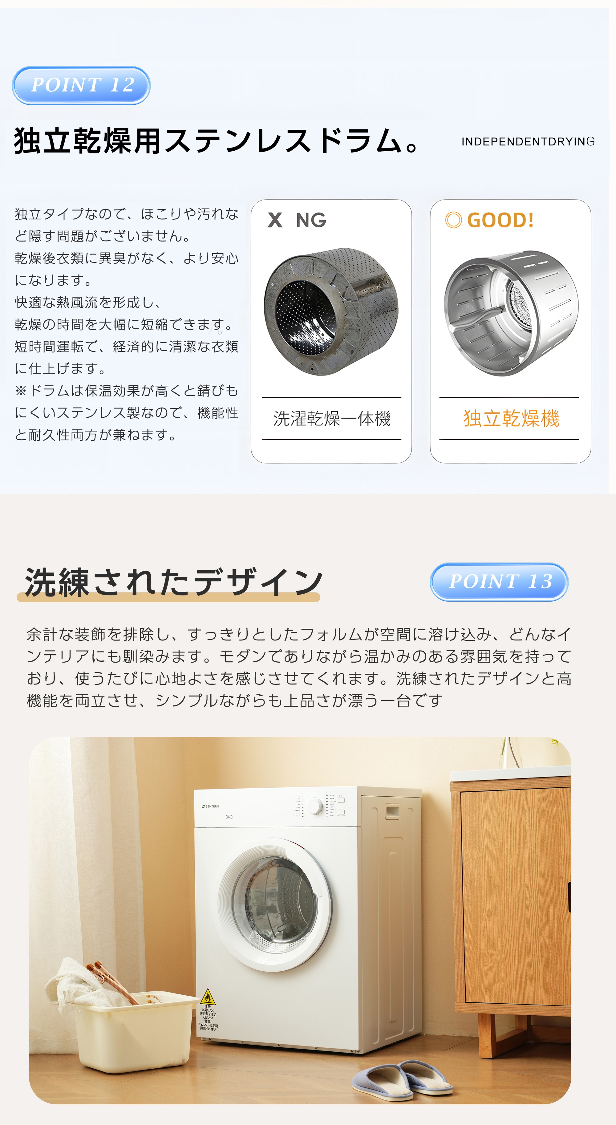 【2点購入で150OFF】『今だけ!クーポンご利用激安』【目玉新作】ホワイト 衣類乾燥機 8kg 自動モード 乾燥機 8キロ 衣類 大型 ドラム 家庭用 プログラムノブ操作 タイマー 高温除菌 梅雨対 【2点購入で150OFF】『今だけ!クーポンご利用激安』【目玉新作】ホワイト 衣類乾燥機 8kg 自動モード 乾燥機 8キロ 衣類 大型 ドラム 家庭用 プログラムノブ操作 タイマー 高温除菌 梅雨対