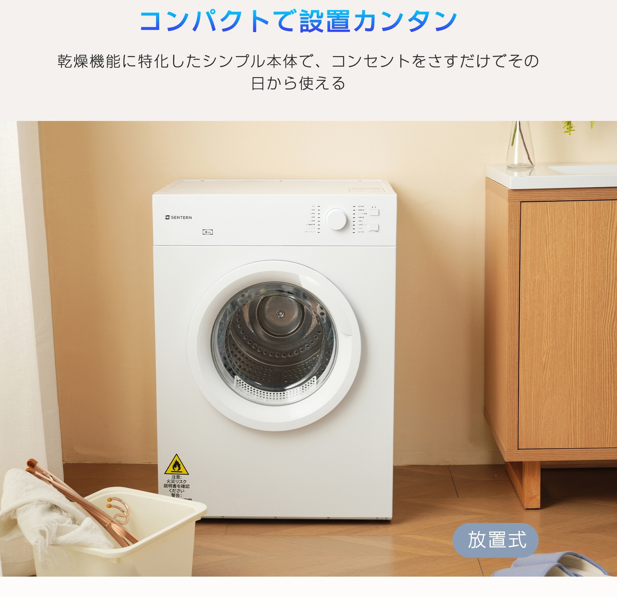 【2点購入で150OFF】『今だけ!クーポンご利用激安』【目玉新作】ホワイト 衣類乾燥機 8kg 自動モード 乾燥機 8キロ 衣類 大型 ドラム 家庭用 プログラムノブ操作 タイマー 高温除菌 梅雨対 【2点購入で150OFF】『今だけ!クーポンご利用激安』【目玉新作】ホワイト 衣類乾燥機 8kg 自動モード 乾燥機 8キロ 衣類 大型 ドラム 家庭用 プログラムノブ操作 タイマー 高温除菌 梅雨対