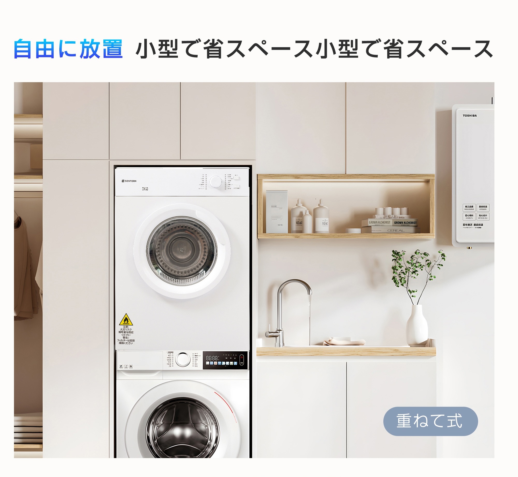 【2点購入で150OFF】『今だけ!クーポンご利用激安』【目玉新作】ホワイト 衣類乾燥機 8kg 自動モード 乾燥機 8キロ 衣類 大型 ドラム 家庭用 プログラムノブ操作 タイマー 高温除菌 梅雨対 【2点購入で150OFF】『今だけ!クーポンご利用激安』【目玉新作】ホワイト 衣類乾燥機 8kg 自動モード 乾燥機 8キロ 衣類 大型 ドラム 家庭用 プログラムノブ操作 タイマー 高温除菌 梅雨対