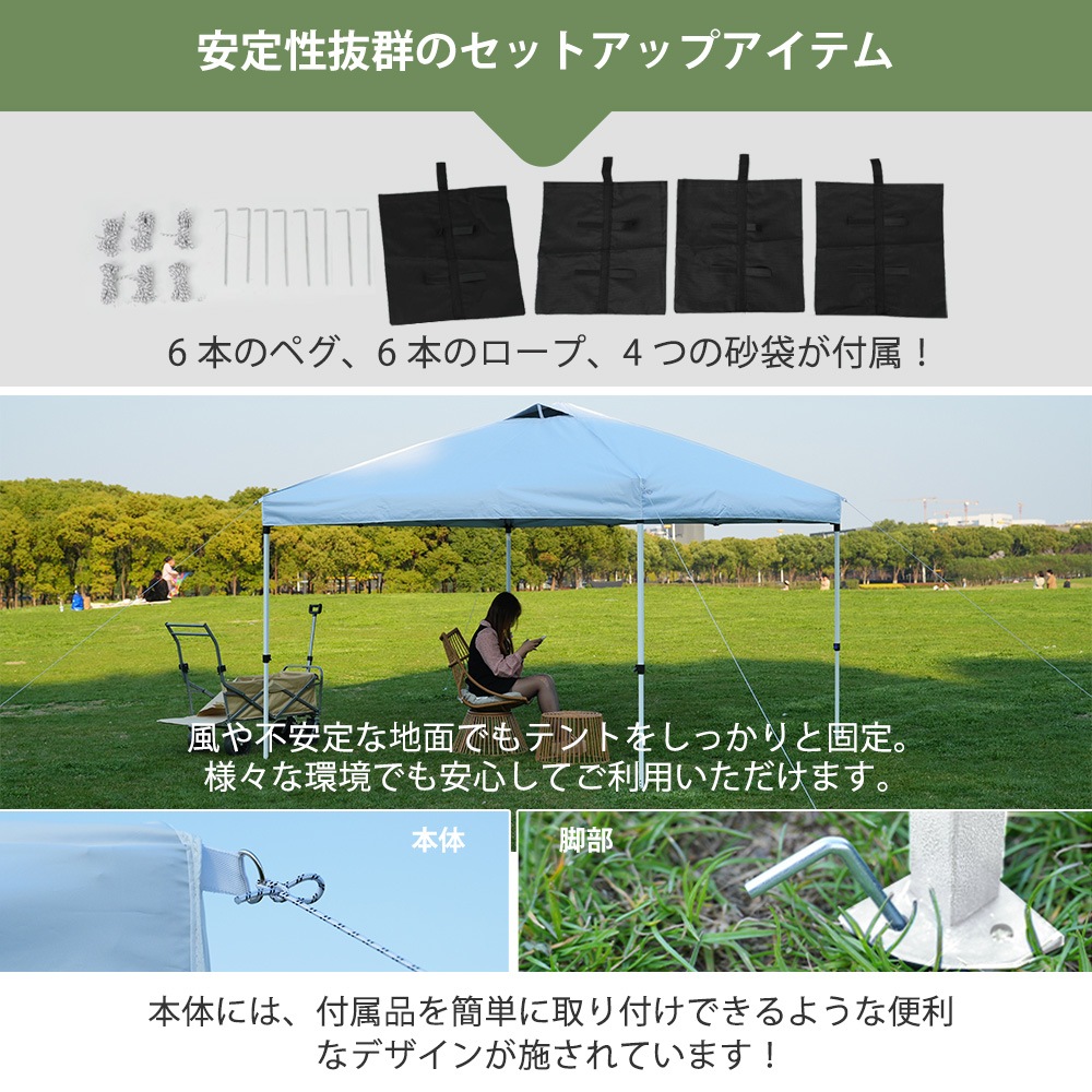 ホワイト】タープテント 3m サイドシート4枚付 UV加工 撥水 ワンタッチ