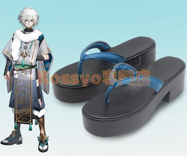 Qoo10] コスプレ靴 叢雲カゲツ ブーツ コスプレ