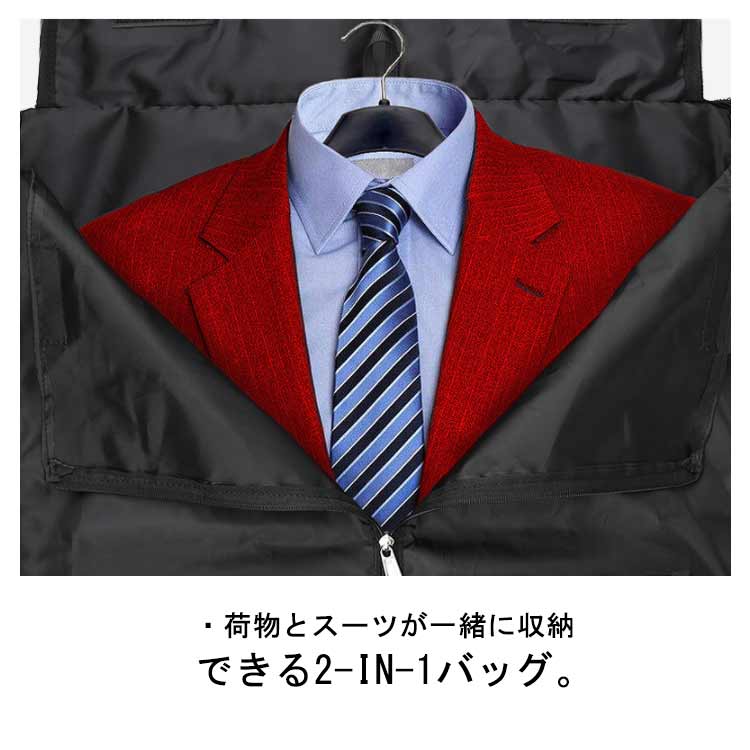 スーツカバー 撥水加工 大容量 2way ボストンバッグ スーツ収納 手提げバッグ スーツバッグ ストラップ付でショルダーバッグ 靴収納 型くずれ防止 無地 ジム 旅行 ビジネス 出張 オックスフォー